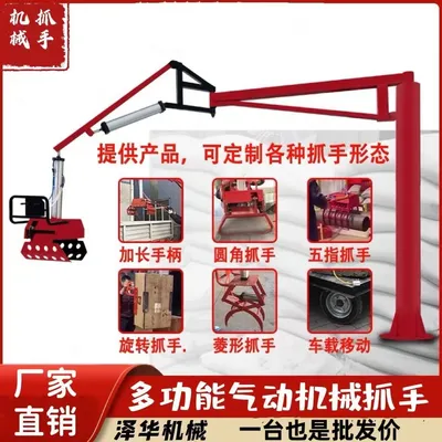 大石桥市雄克卡盘爪schunk机械抓手303542PZN-plus 100-1-IS汰慷秒报价