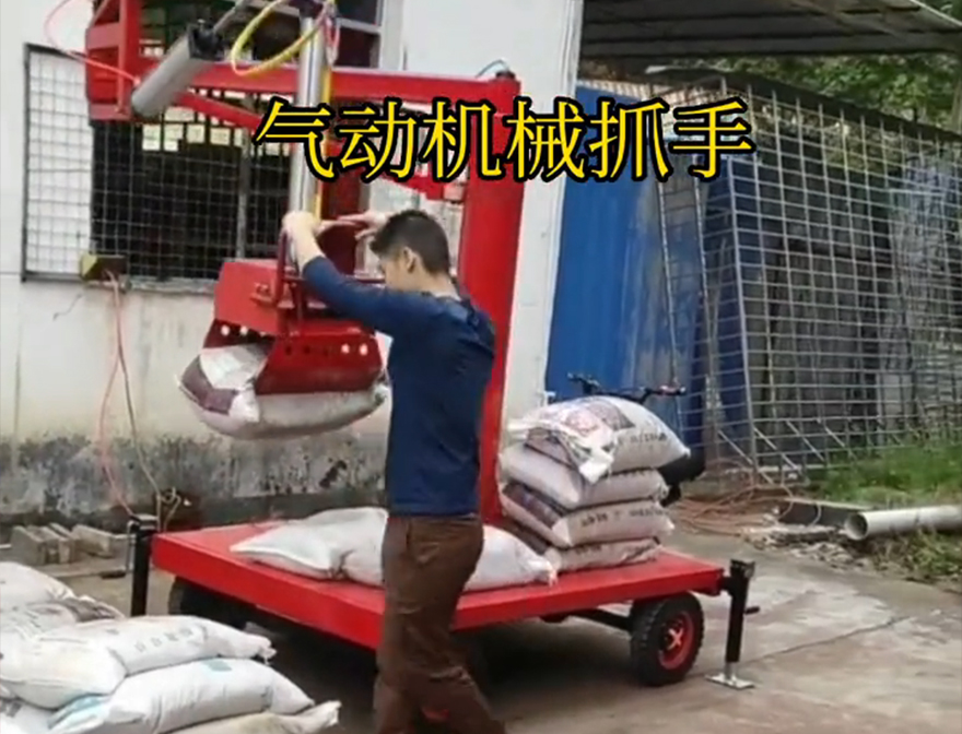 大石桥市机械抓手装卸水泥神器机械抓手青储搬运机操作方便吗详细视频大石桥市气动助力机械臂水泥机械抓手